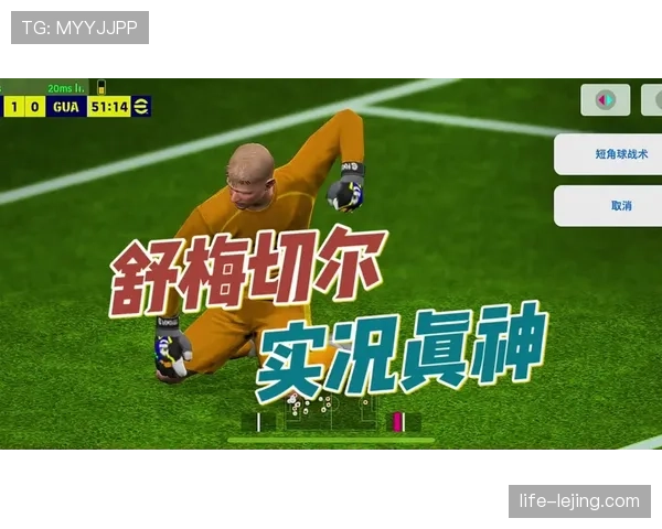 点球中假动作允许范围到底有多大？最容易被忽视的判罚细节解析