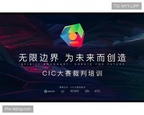 观众干扰比赛规则解读：裁判如何判罚及VAR介入边界