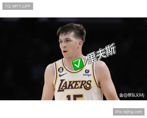 里夫斯无球跑动占比提升，改变湖人外线进攻结构