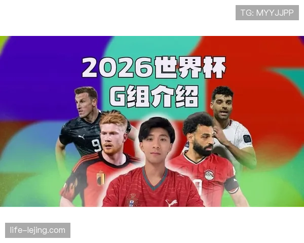 世界杯G组头名与次名预测