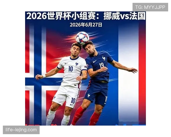 世界杯I组进球统计：末轮两场比赛共出现10球